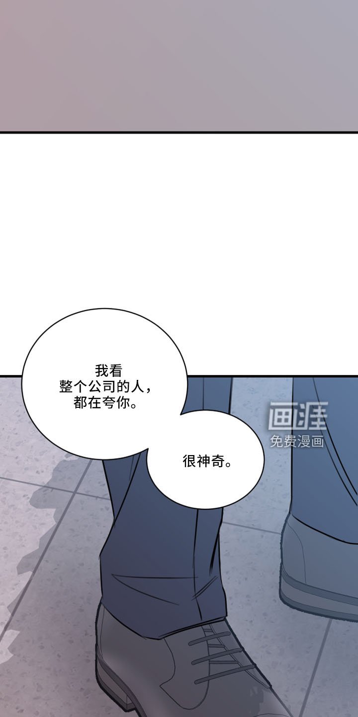 第52章：没想过