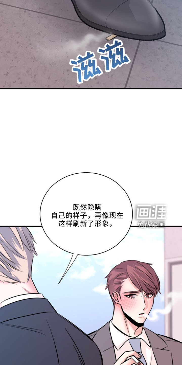 第52章：没想过
