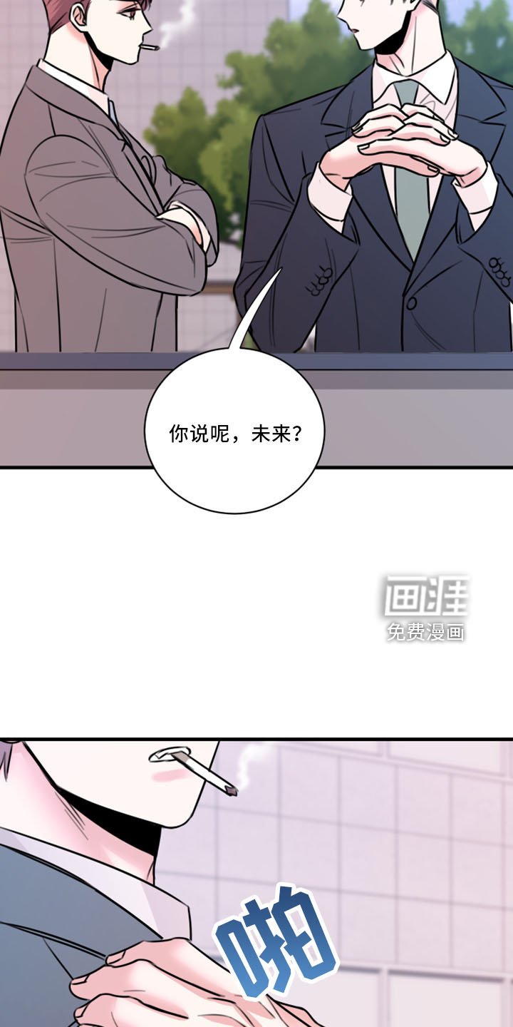 第52章：没想过