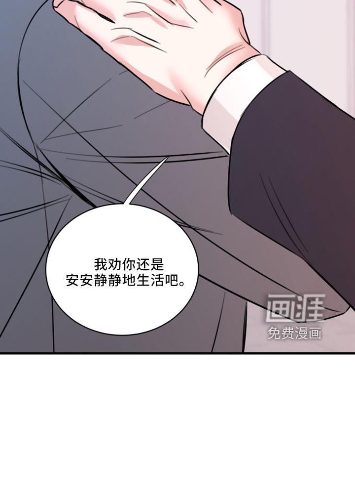 第52章：没想过