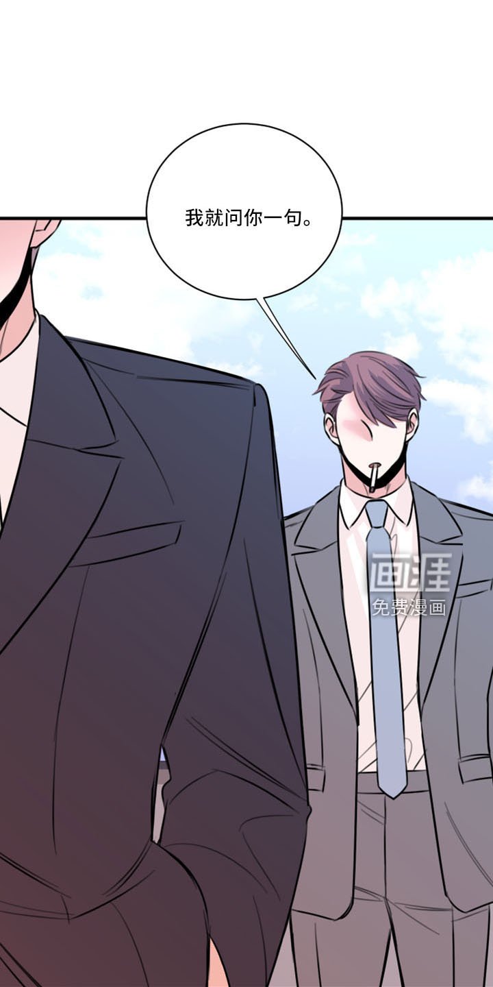 第52章：没想过