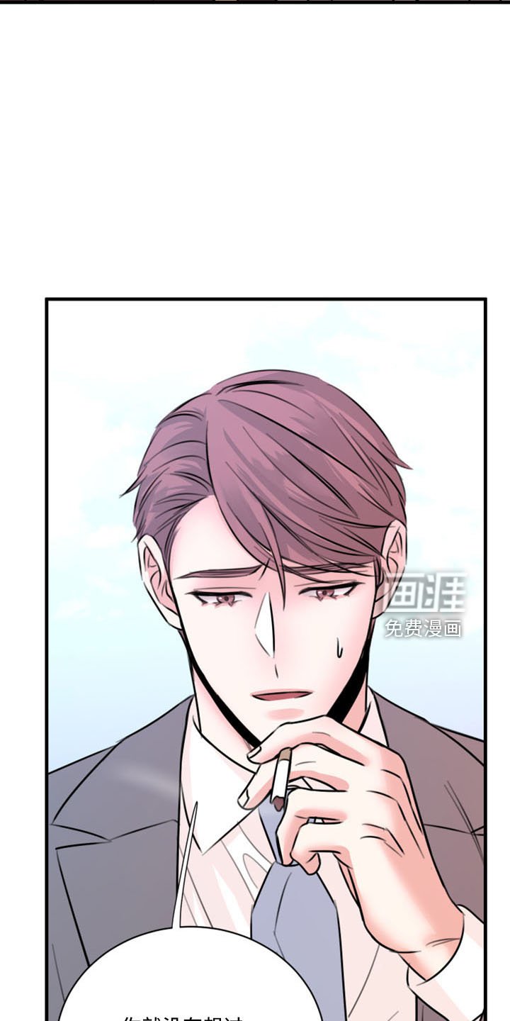 第52章：没想过
