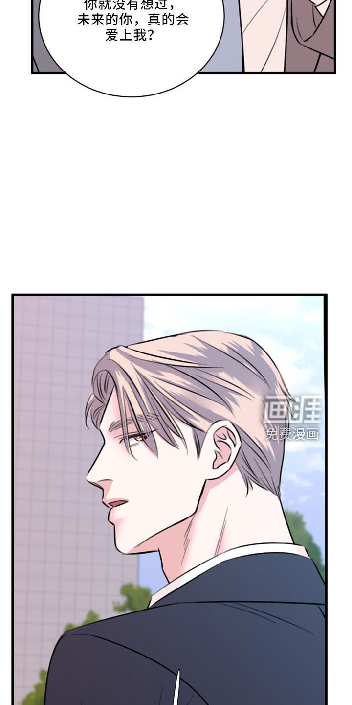 第52章：没想过