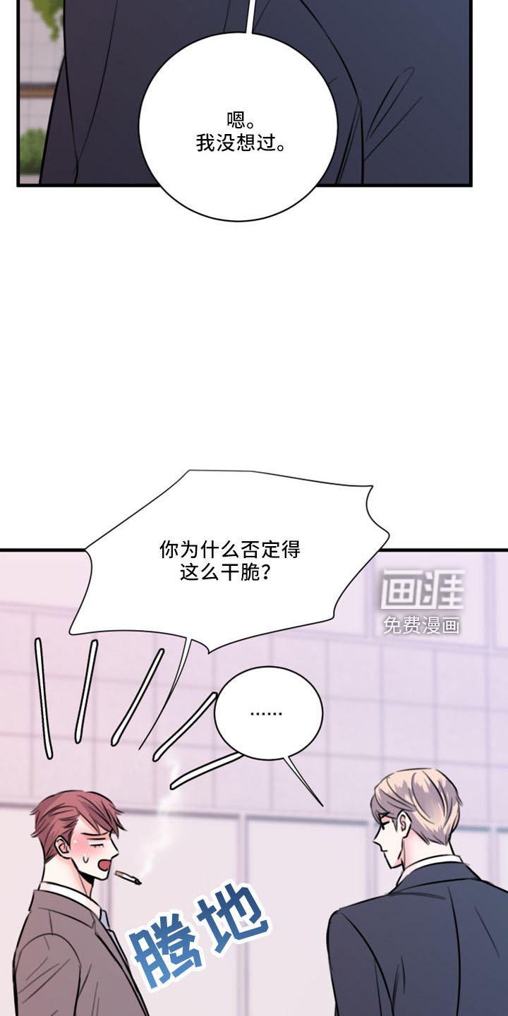 第52章：没想过