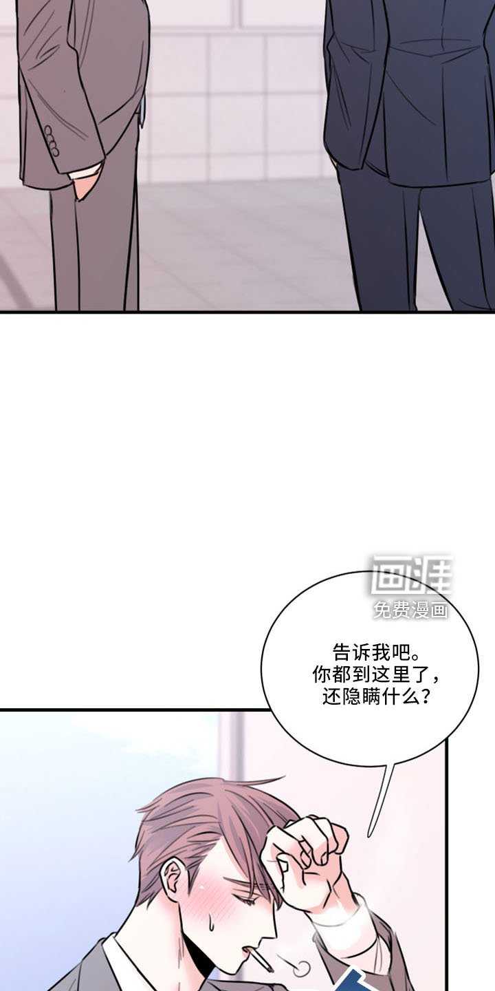 第52章：没想过