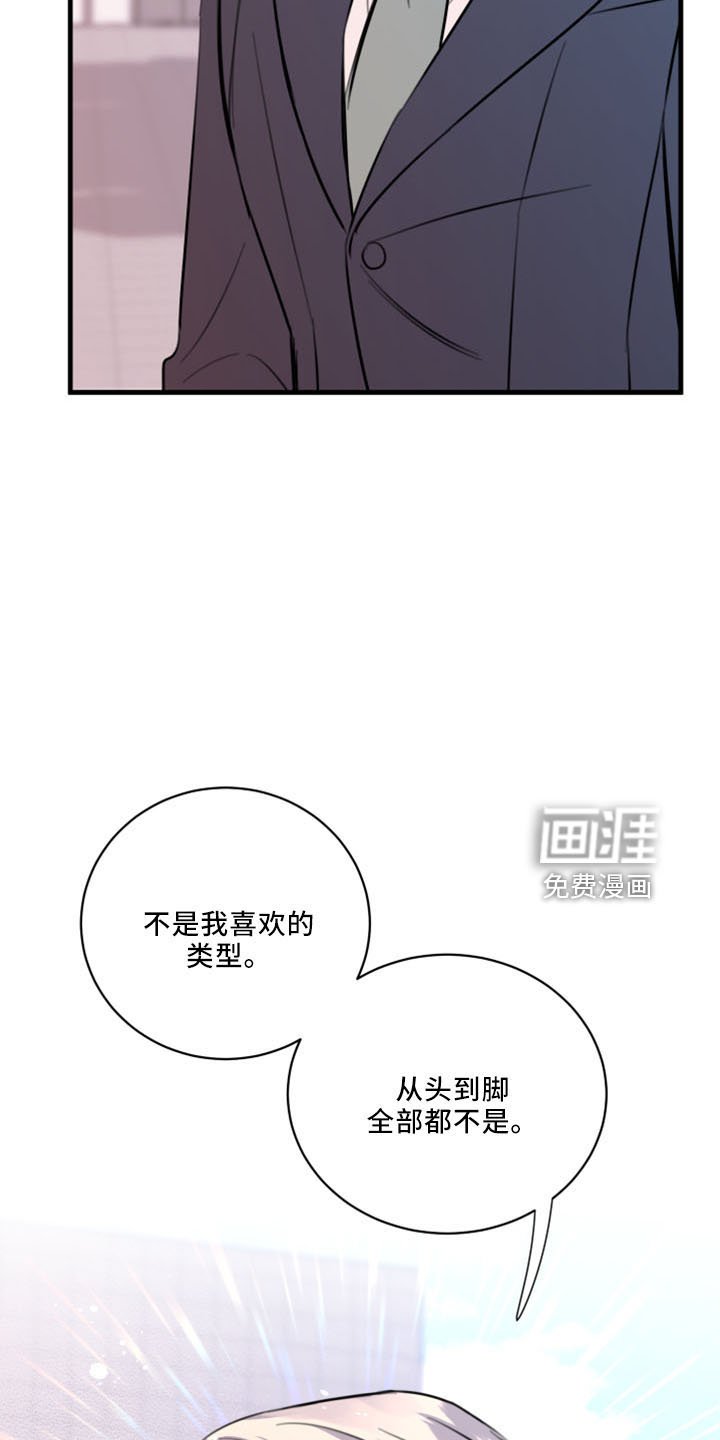 第52章：没想过