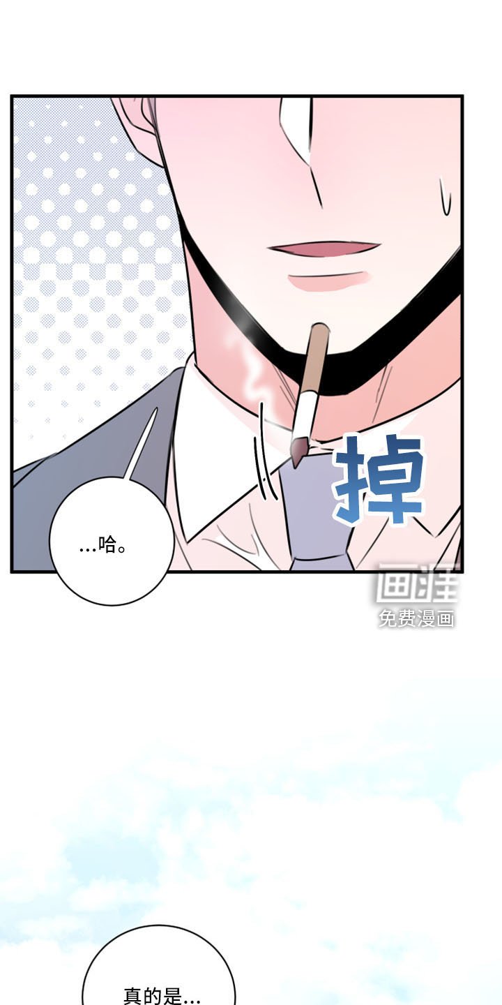 第52章：没想过