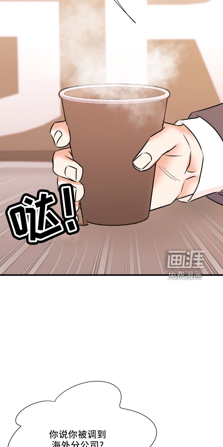 第53章：黑暗料理