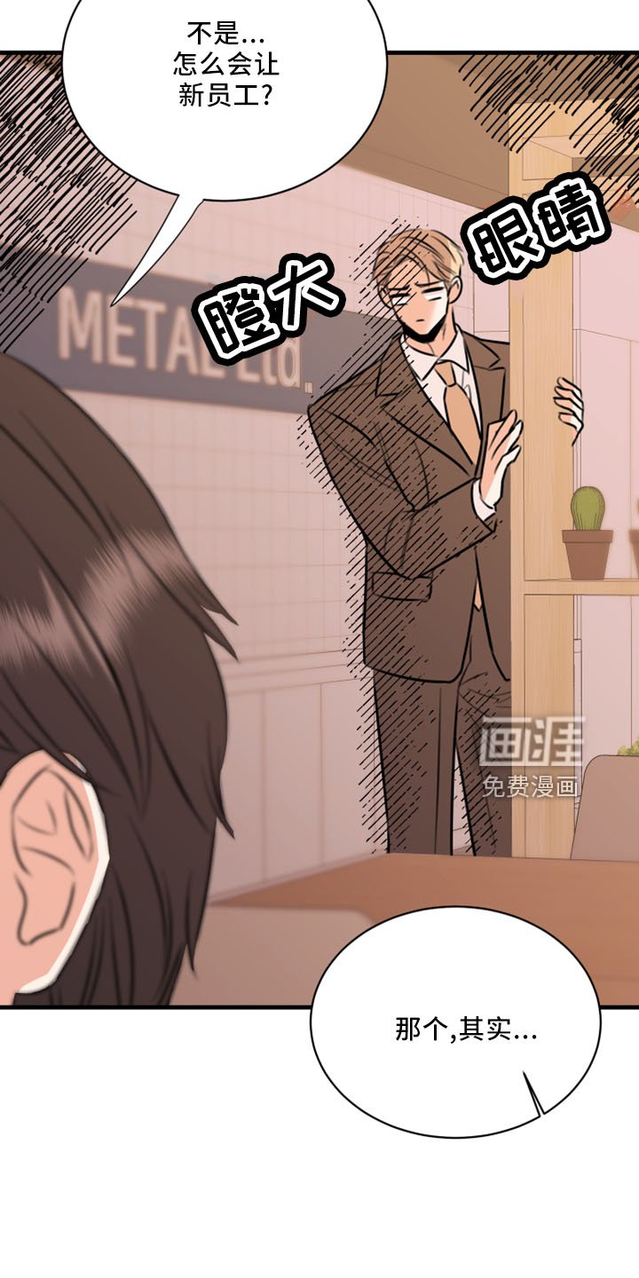 第53章：黑暗料理