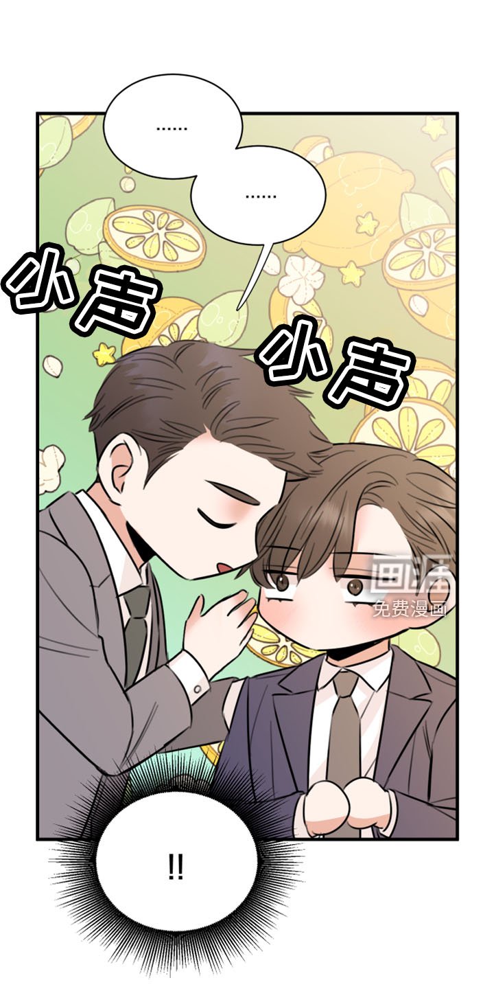 第53章：黑暗料理