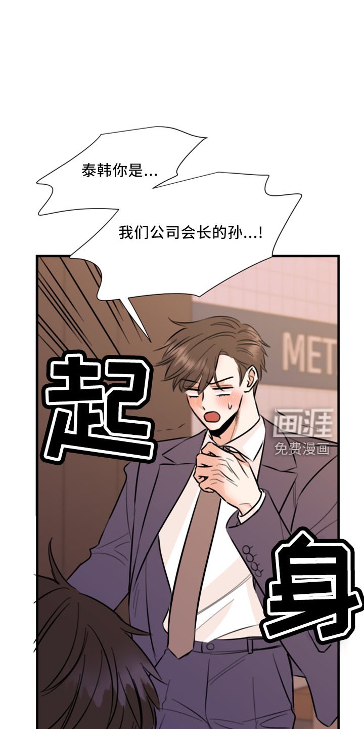 第53章：黑暗料理