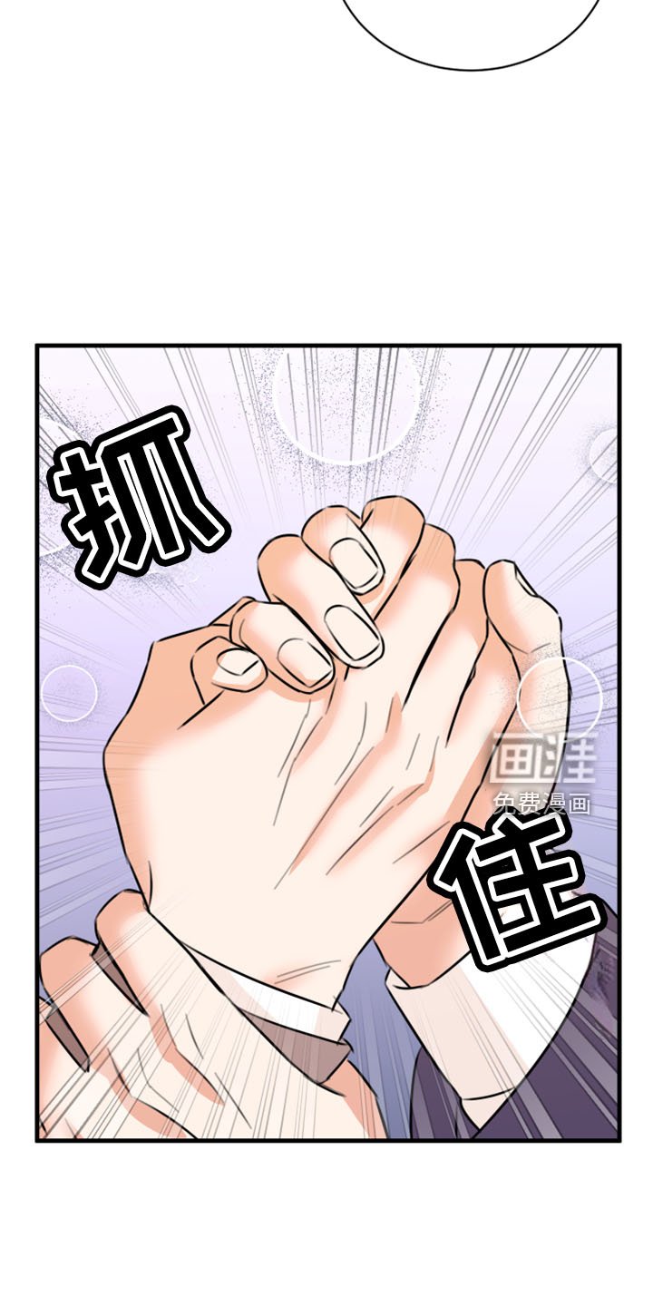 第53章：黑暗料理