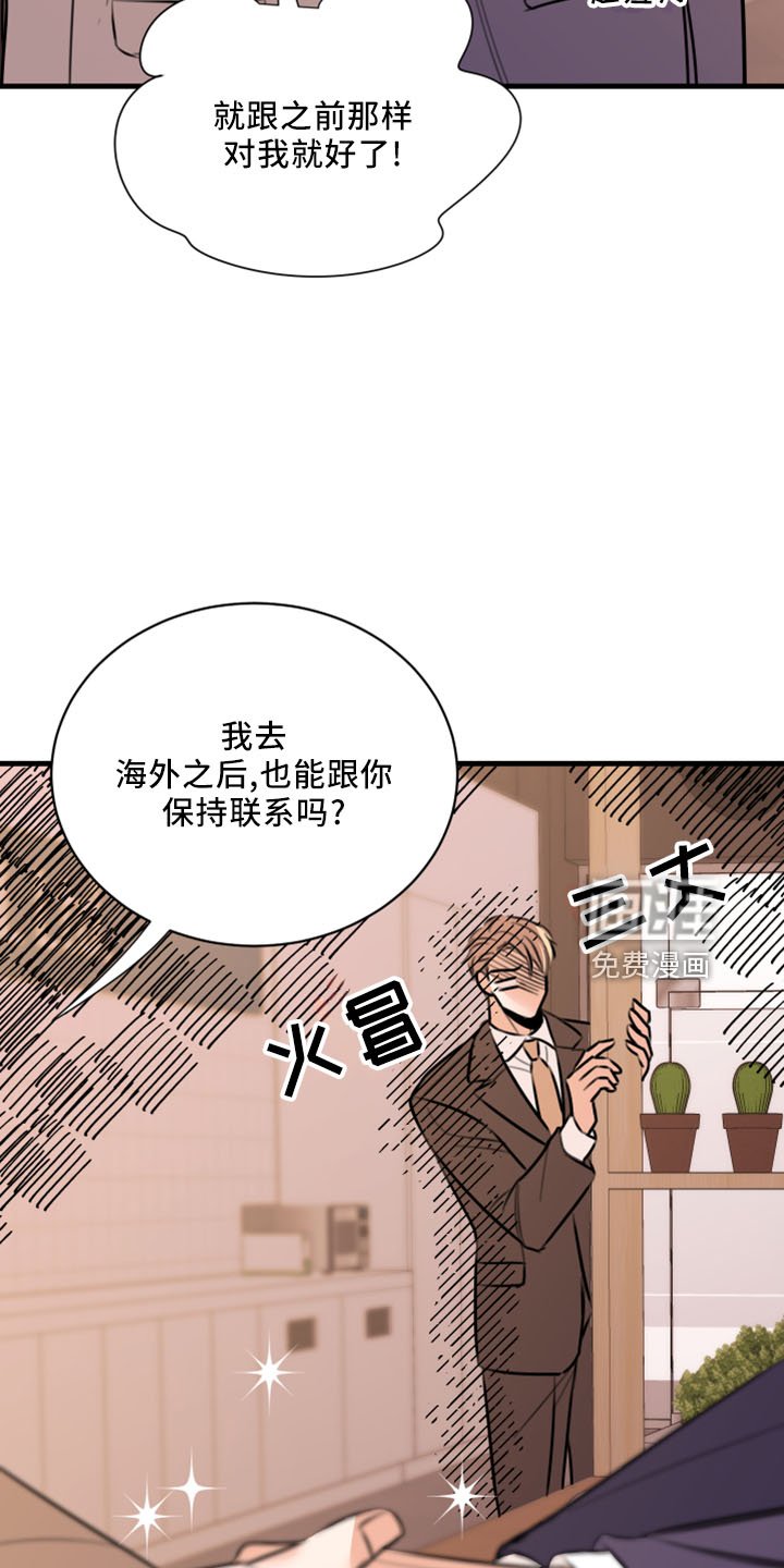 第53章：黑暗料理