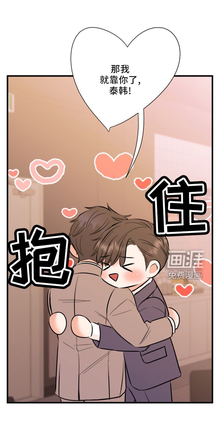 第53章：黑暗料理