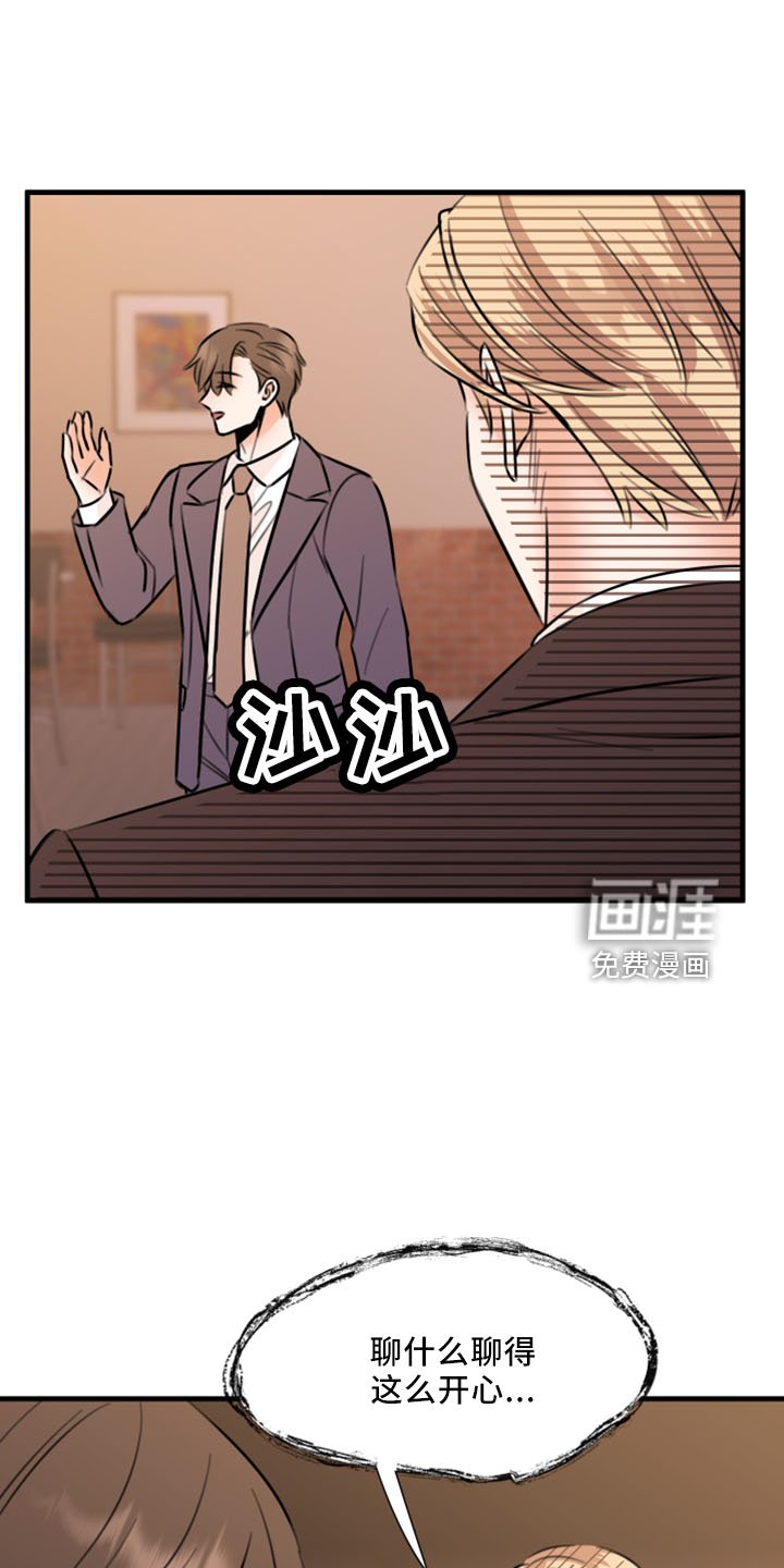 第53章：黑暗料理