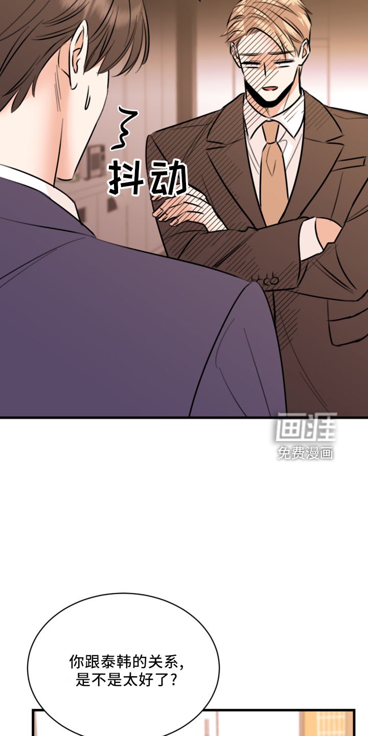第53章：黑暗料理