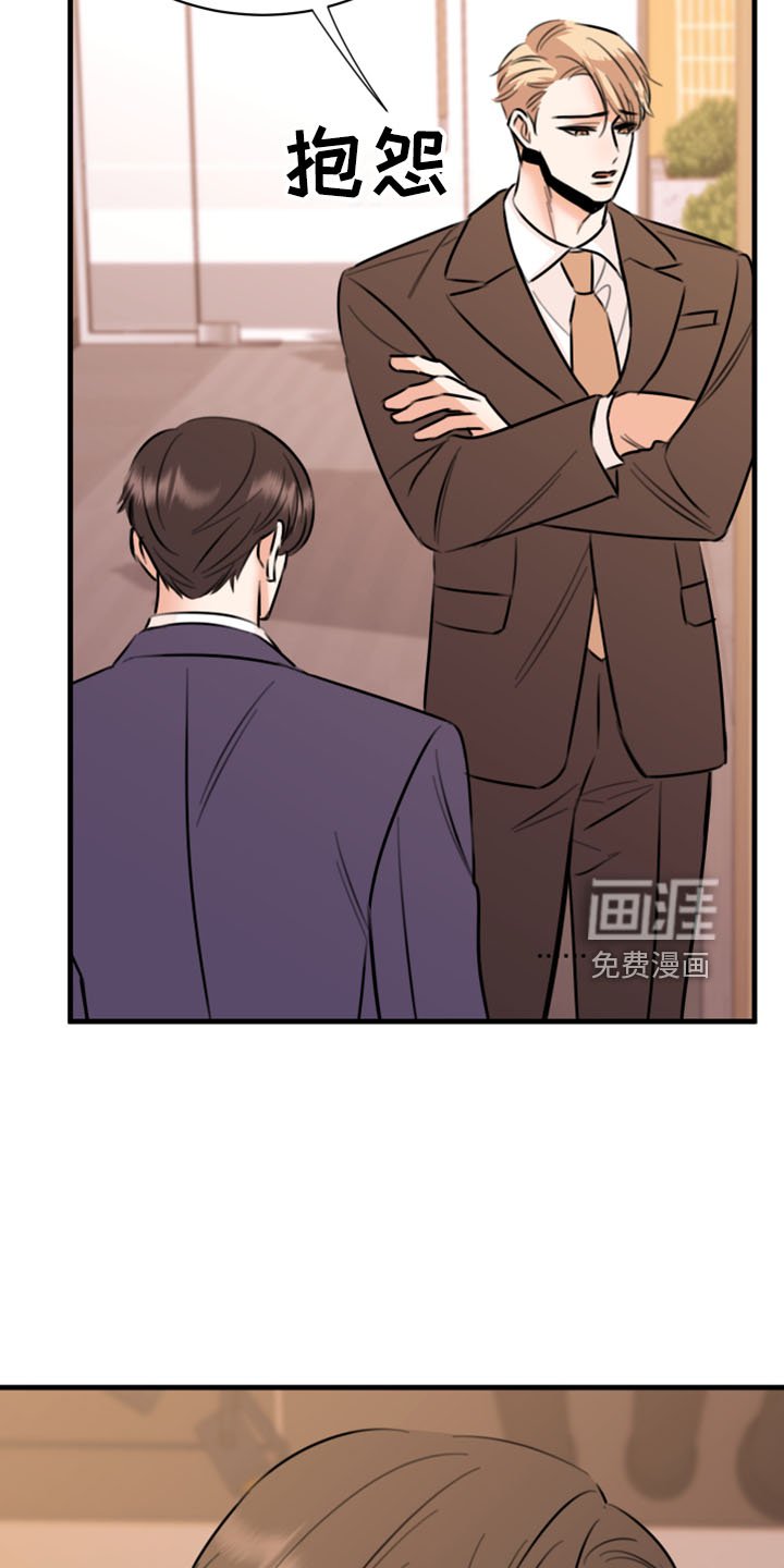 第53章：黑暗料理
