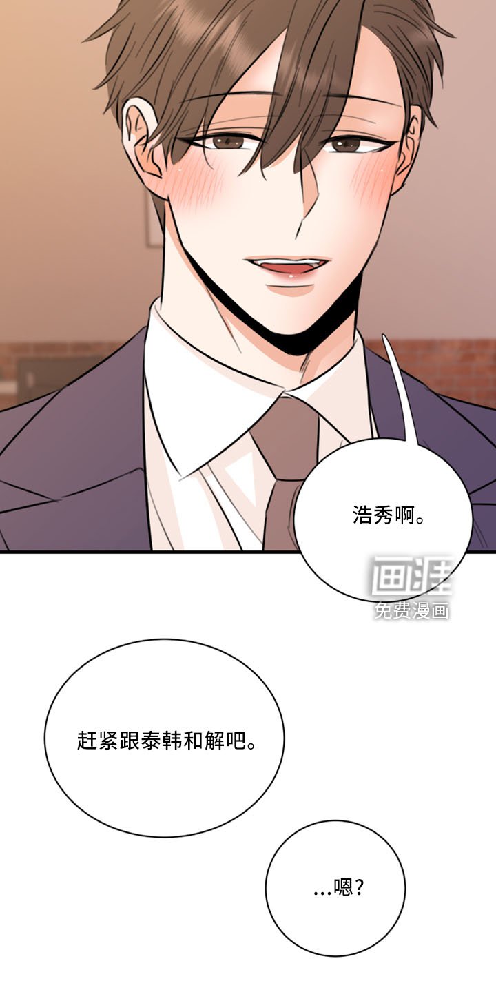 第53章：黑暗料理