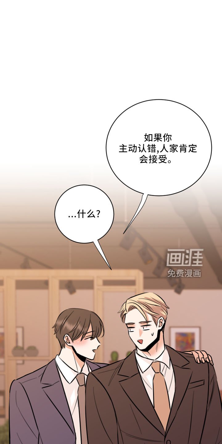 第53章：黑暗料理
