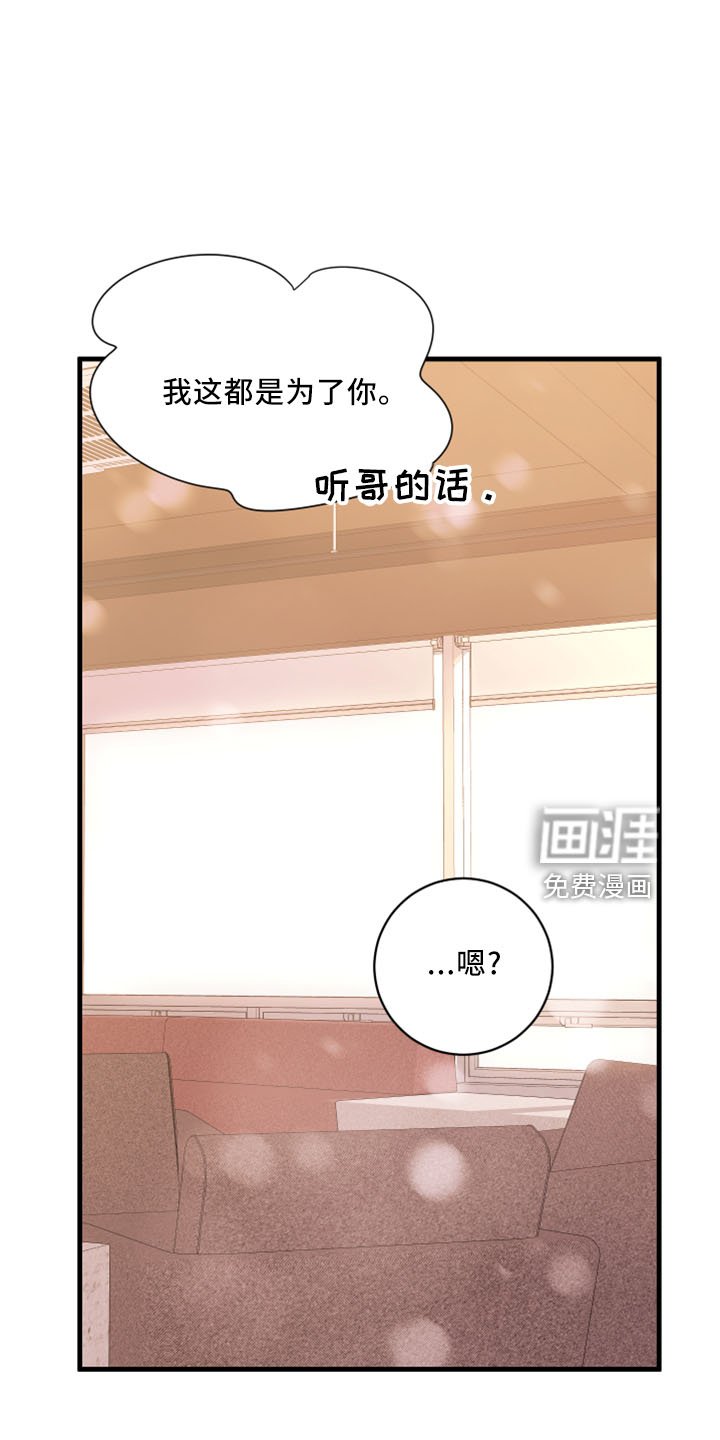 第53章：黑暗料理