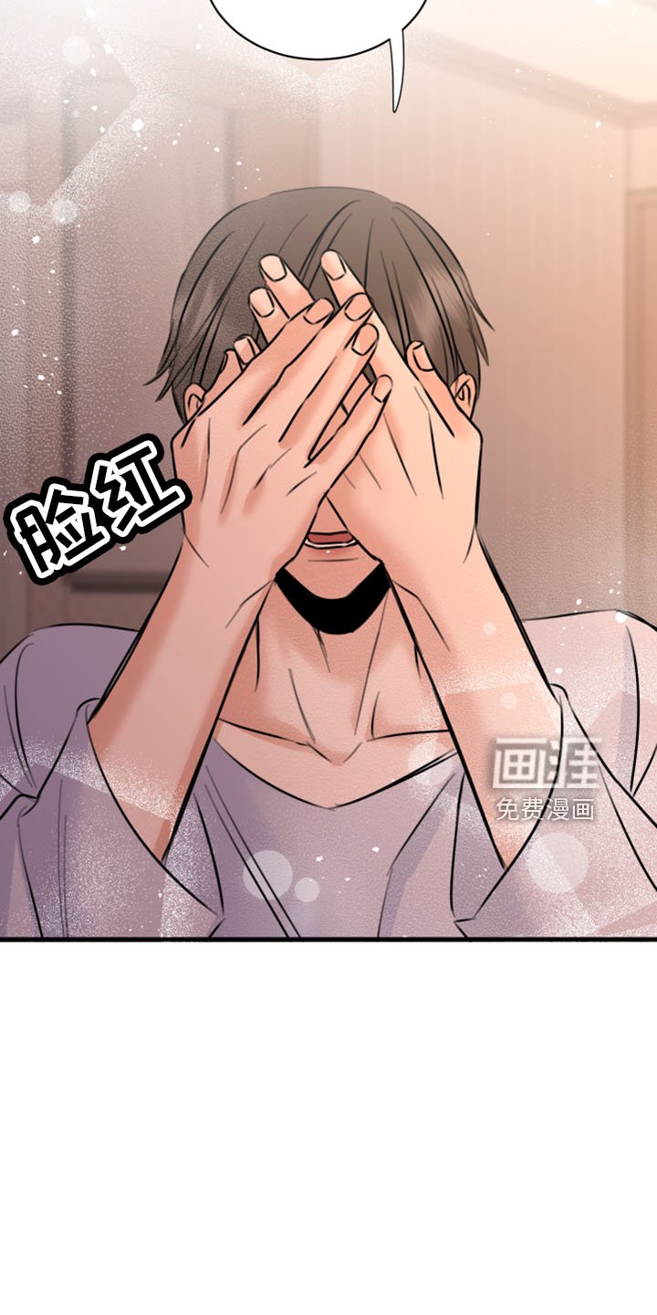第53章：黑暗料理