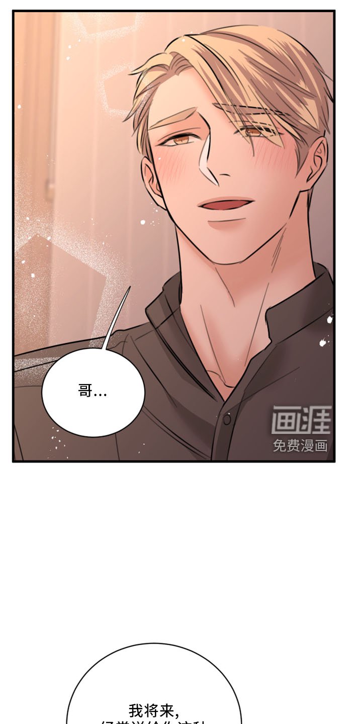 第53章：黑暗料理