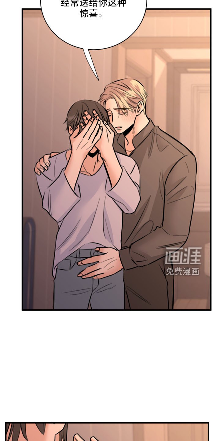 第53章：黑暗料理