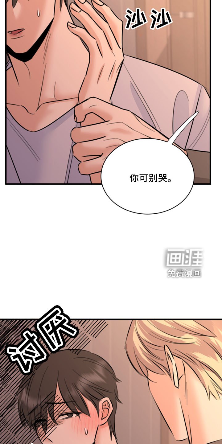 第53章：黑暗料理