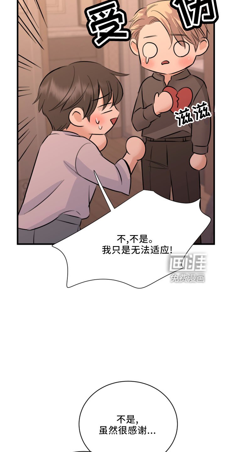 第53章：黑暗料理