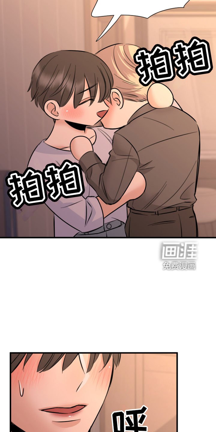 第53章：黑暗料理