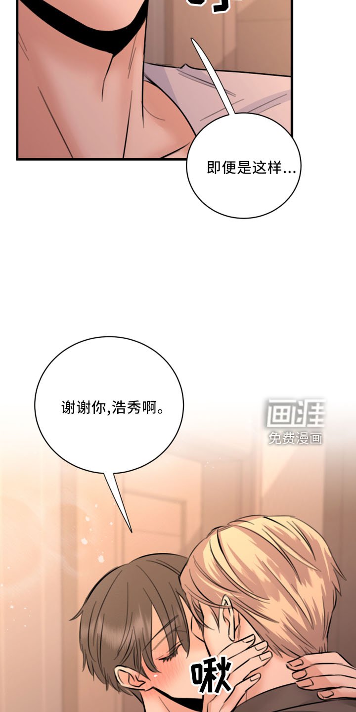 第53章：黑暗料理