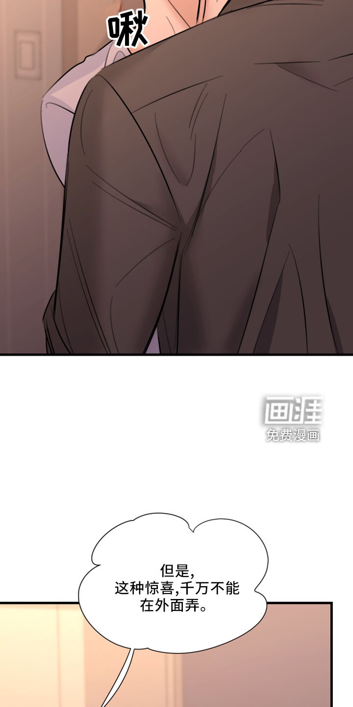 第53章：黑暗料理