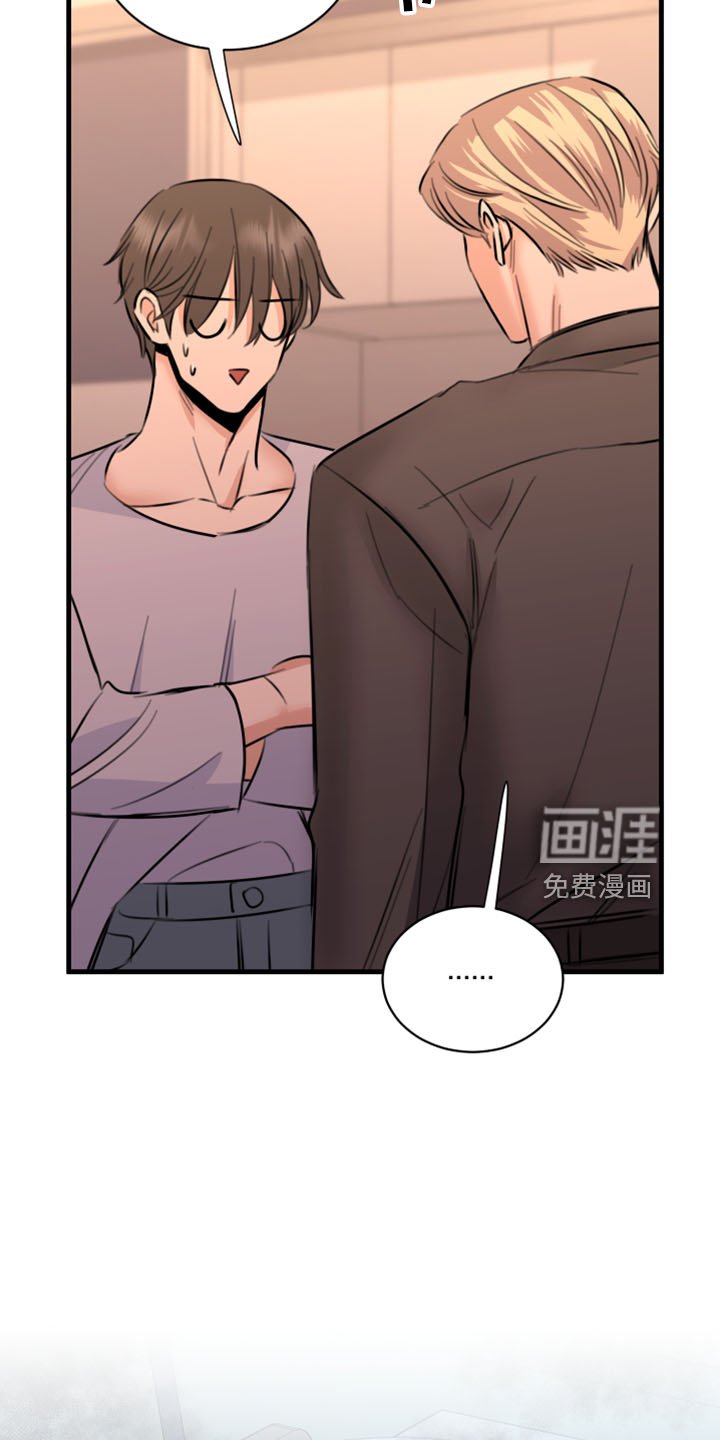 第53章：黑暗料理