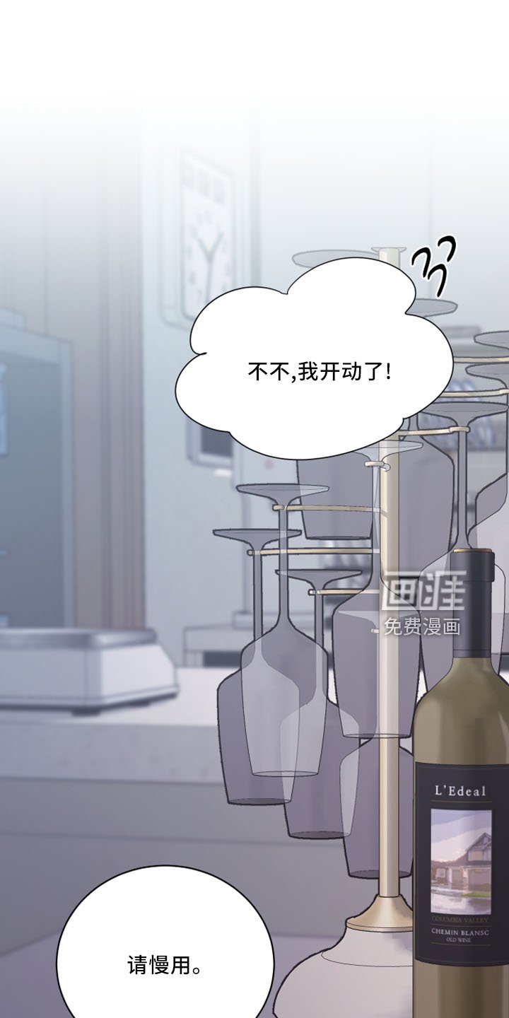 第54章：五年后