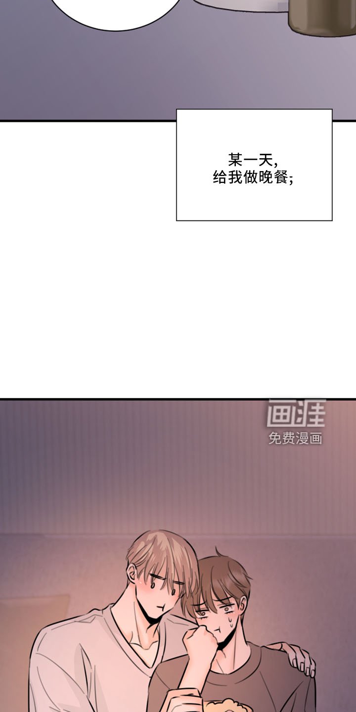 第54章：五年后