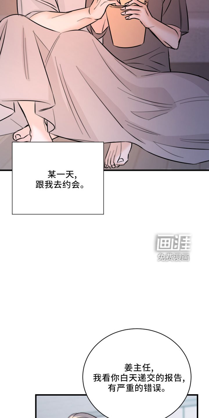 第54章：五年后