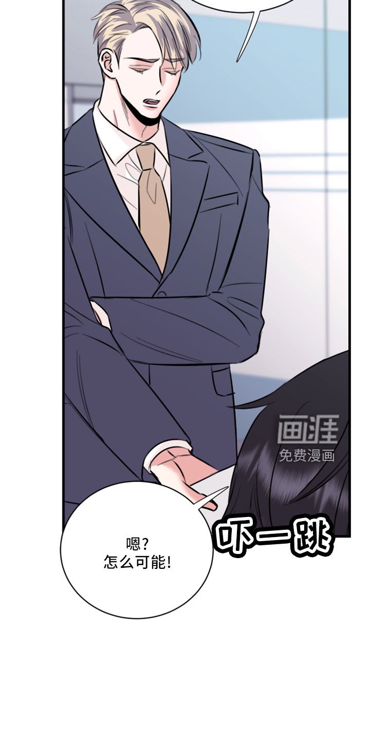 第54章：五年后