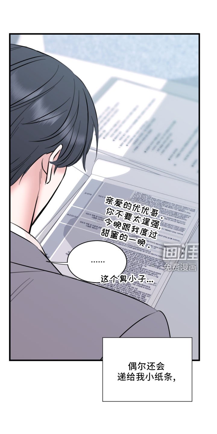 第54章：五年后