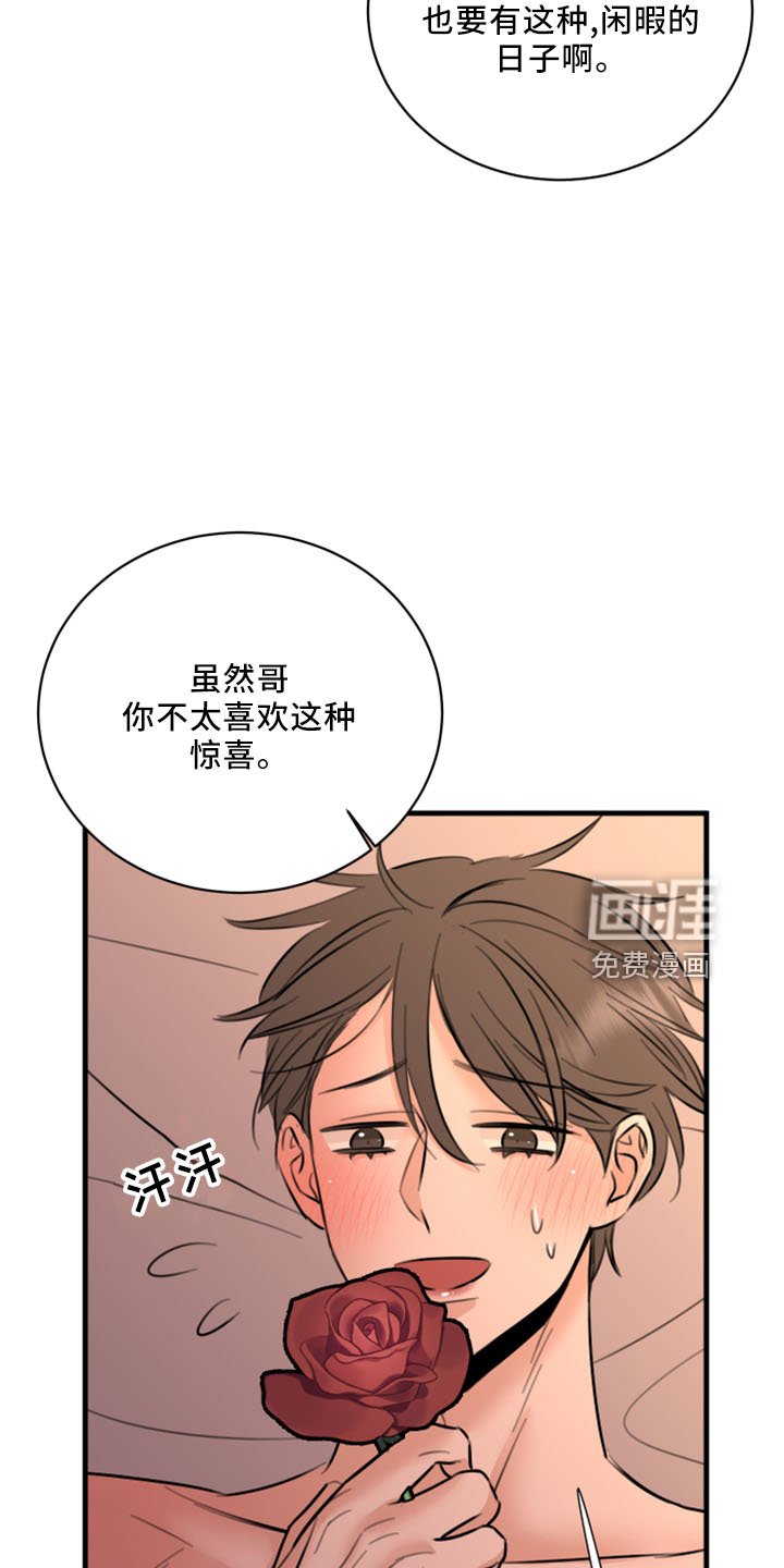 第54章：五年后
