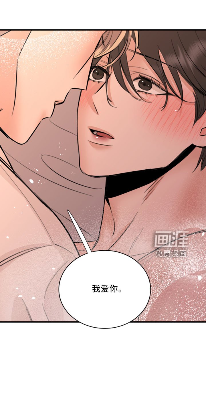 第54章：五年后