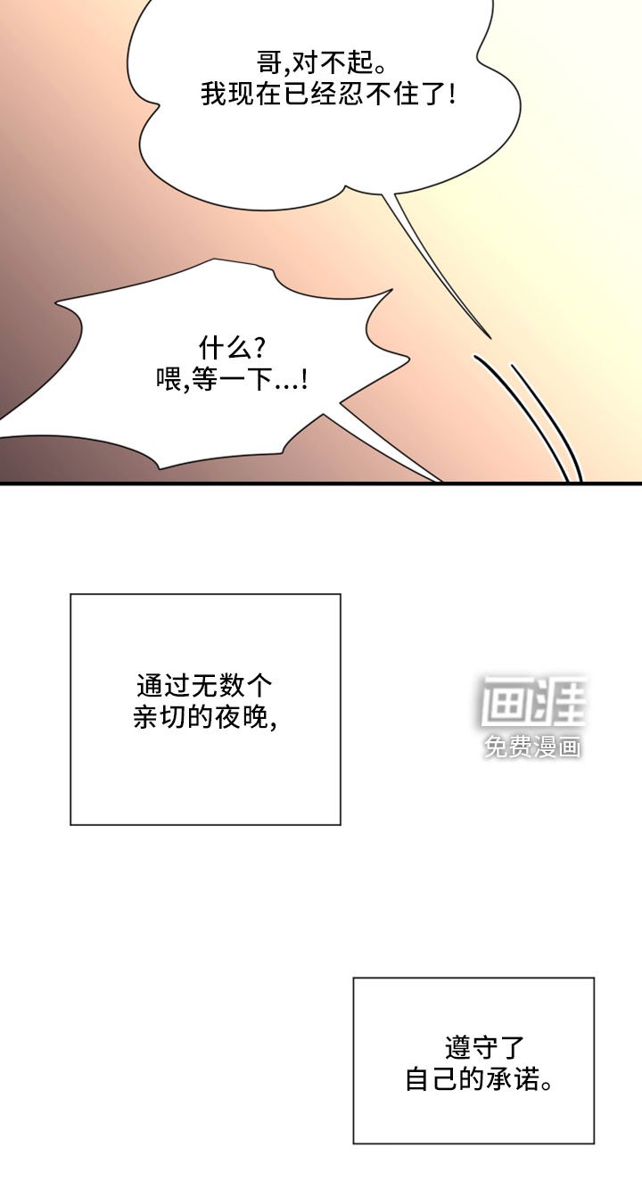第54章：五年后