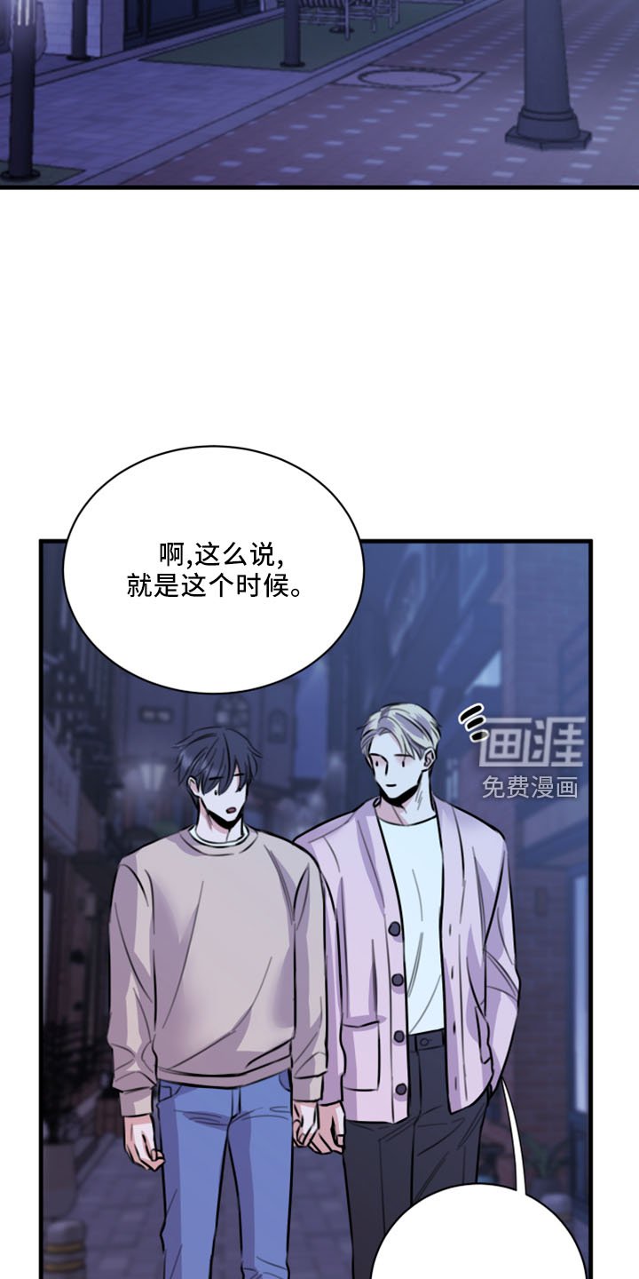 第54章：五年后