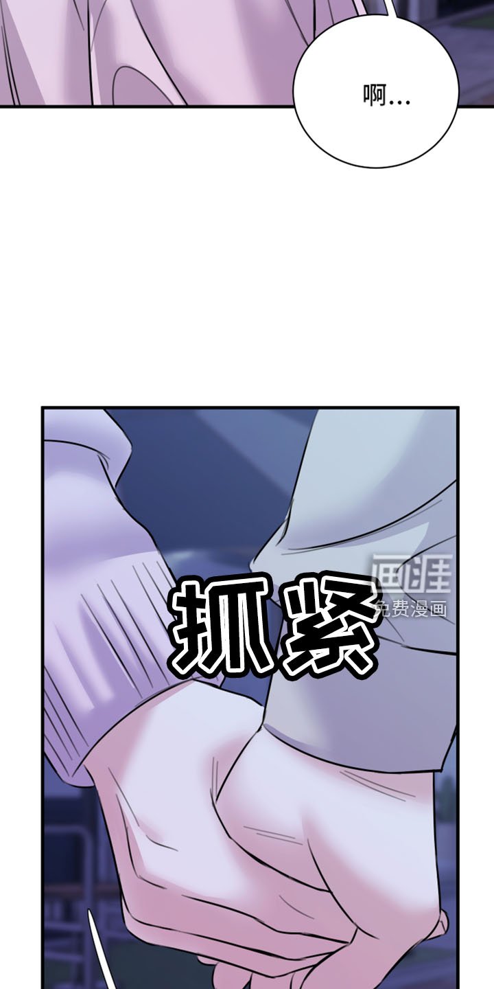 第54章：五年后