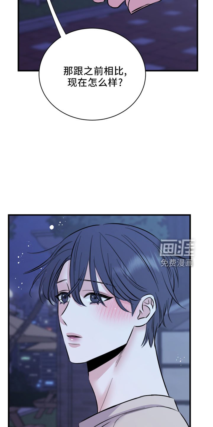 第54章：五年后