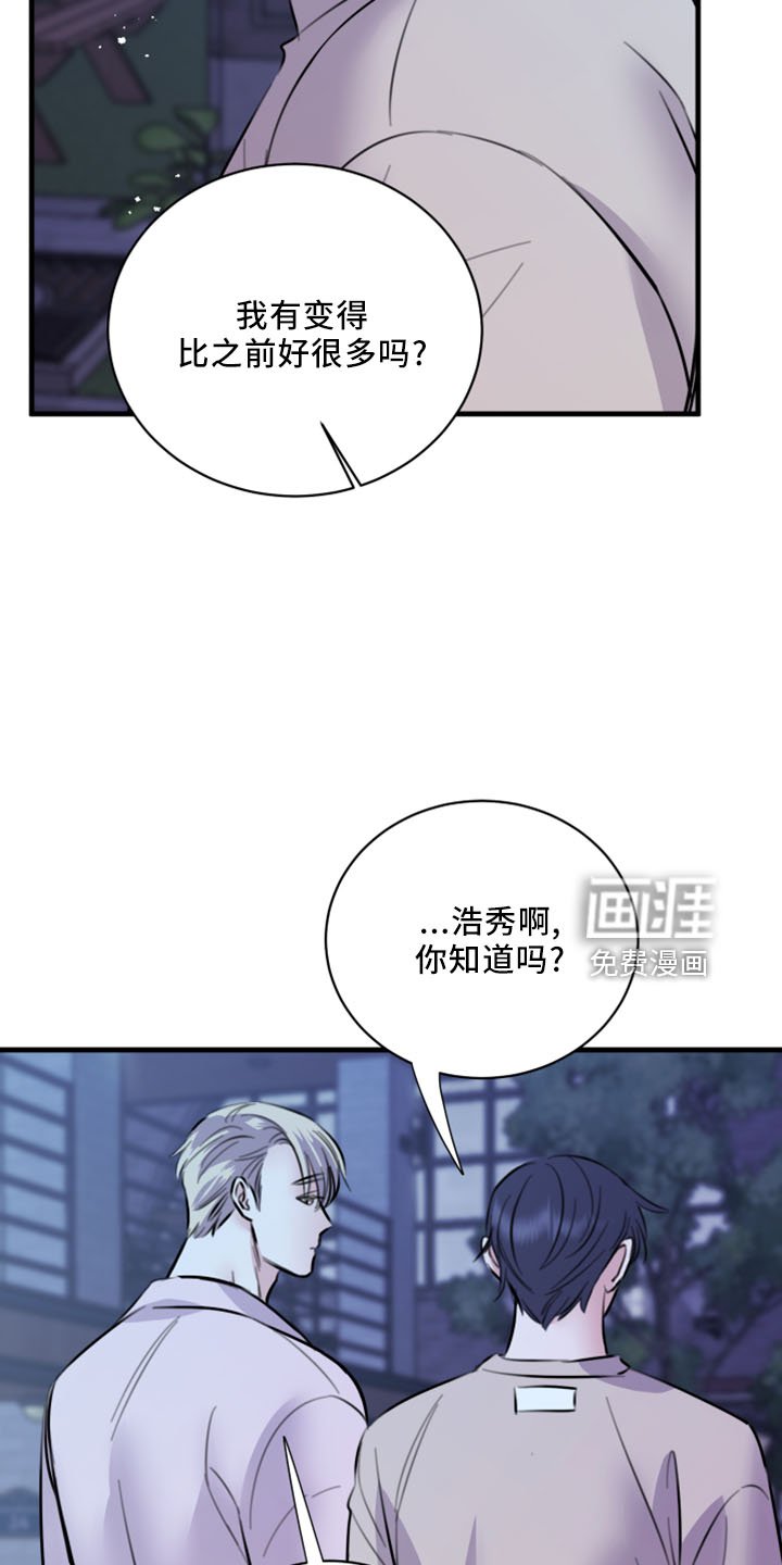 第54章：五年后