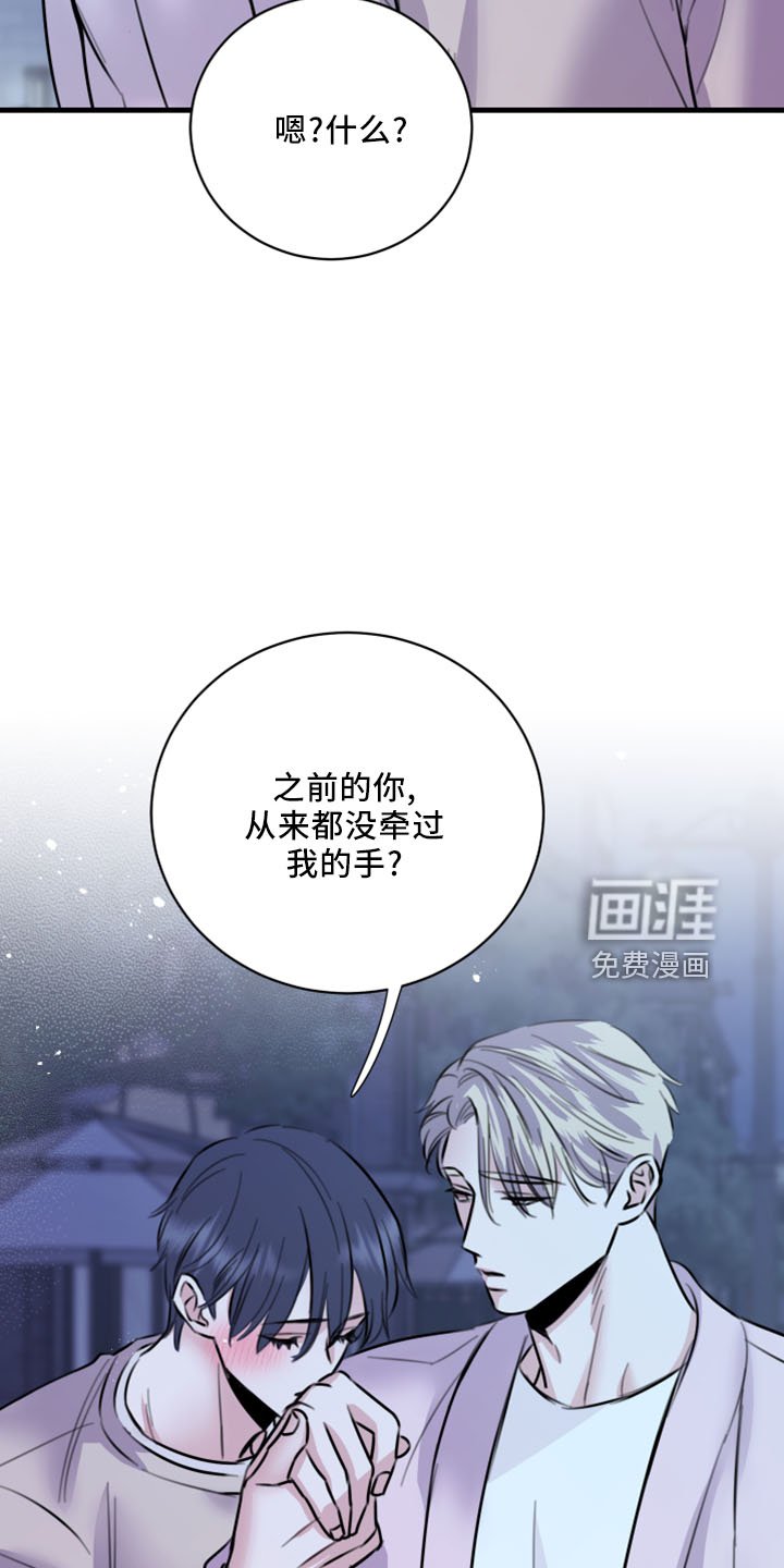 第54章：五年后