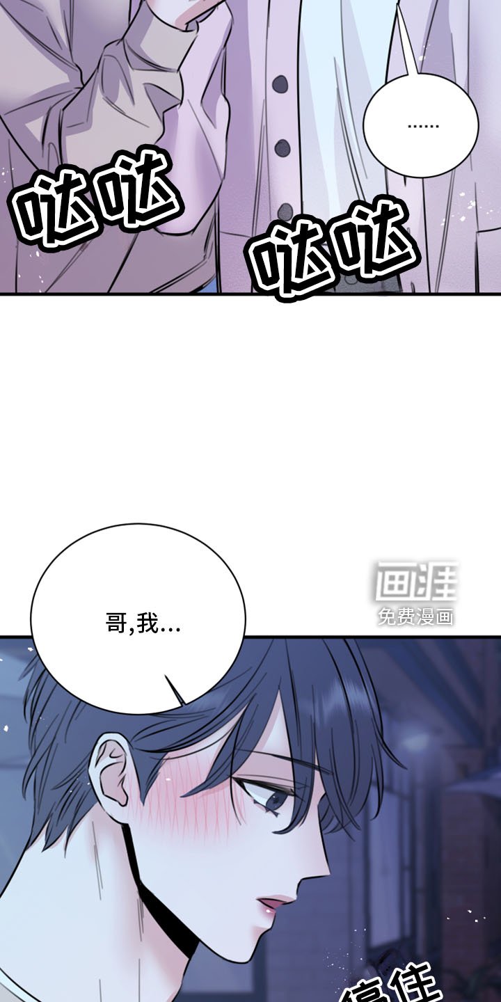 第54章：五年后