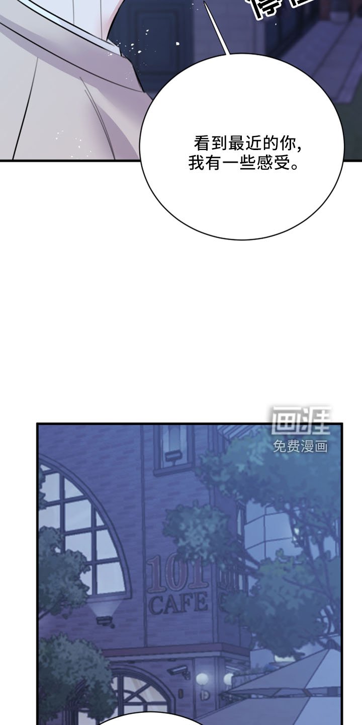 第54章：五年后