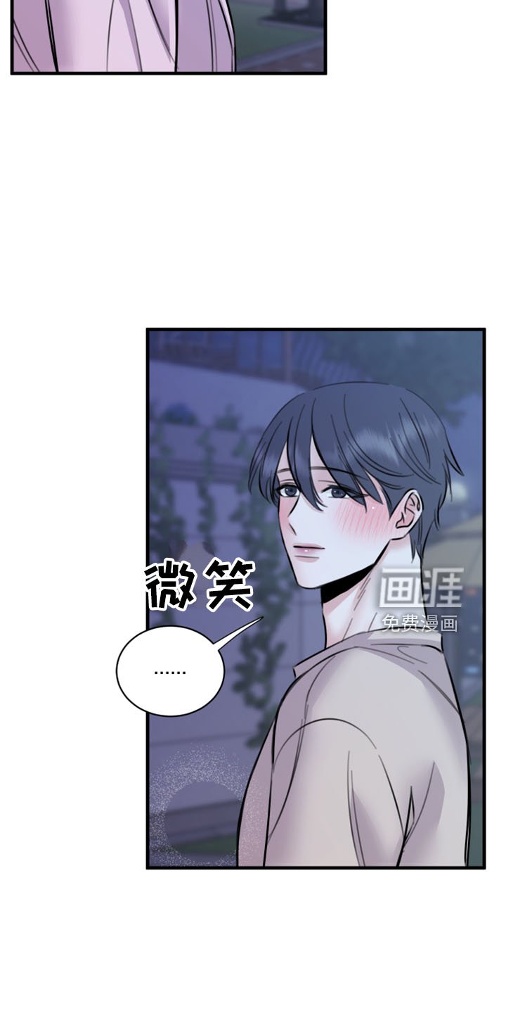 第54章：五年后
