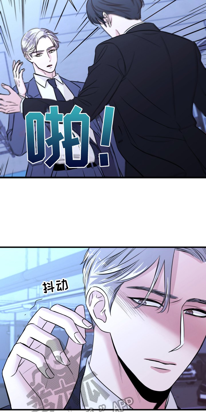 第6章：分手